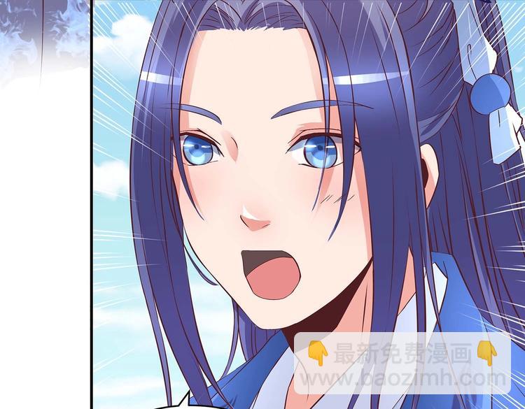 第30话 再遇凤妃卿(1/2)-第31话