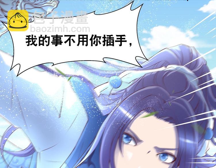 第30话 再遇凤妃卿(1/2)-第31话