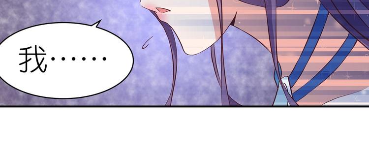 第30话 再遇凤妃卿(1/2)-第31话