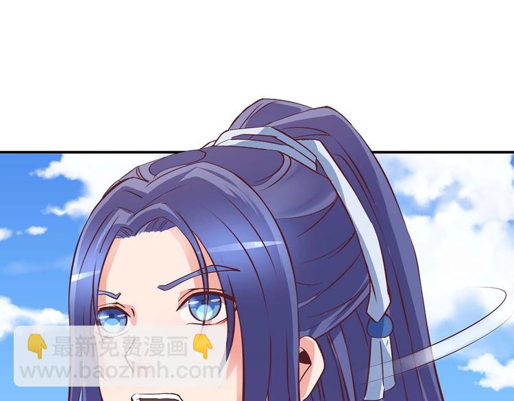 第32话 又来强敌？！(1/2)-第33话