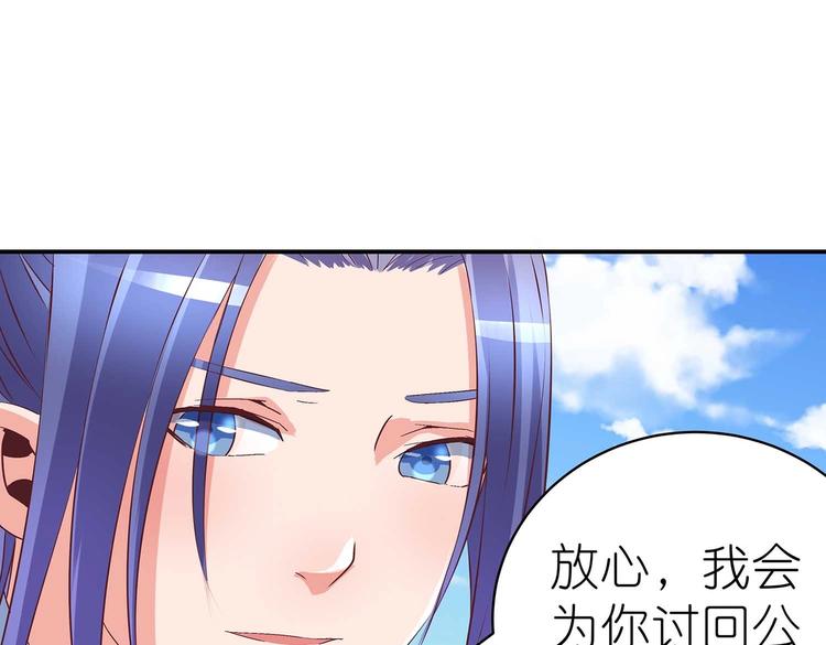 第32话 又来强敌？！(1/2)-第33话