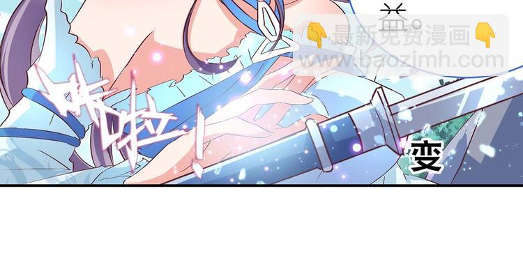 第32话 又来强敌？！(1/2)-第33话