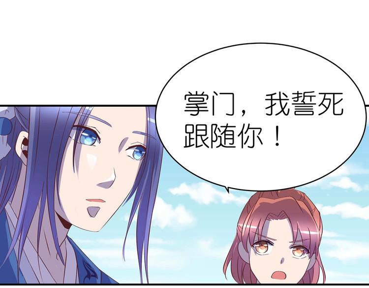 第32话 又来强敌？！(1/2)-第33话