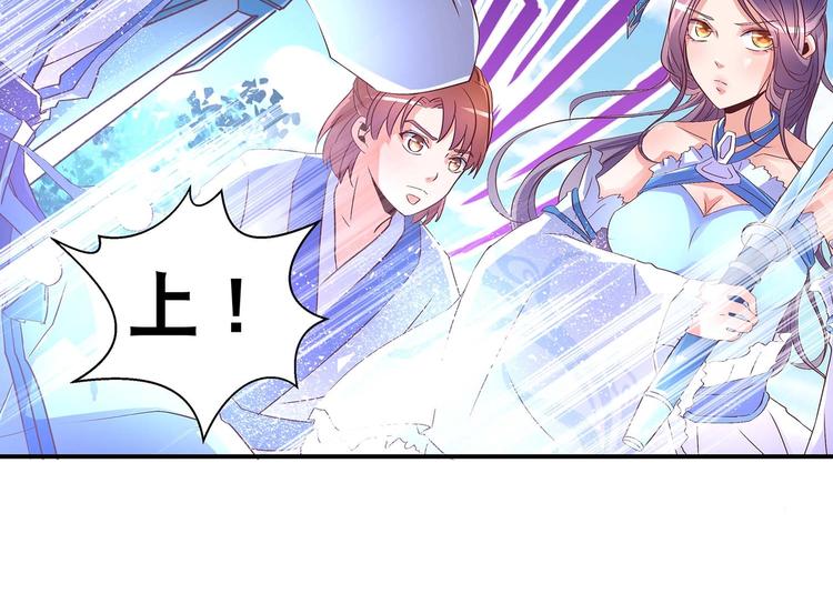 第32话 又来强敌？！(1/2)-第33话