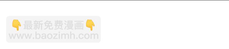 第34话 褚烬离不喜欢女人？！(1/2)-第35话