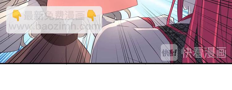 第34话 褚烬离不喜欢女人？！(1/2)-第35话