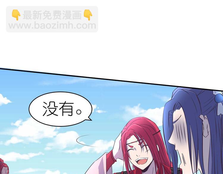 第34话 褚烬离不喜欢女人？！(1/2)-第35话