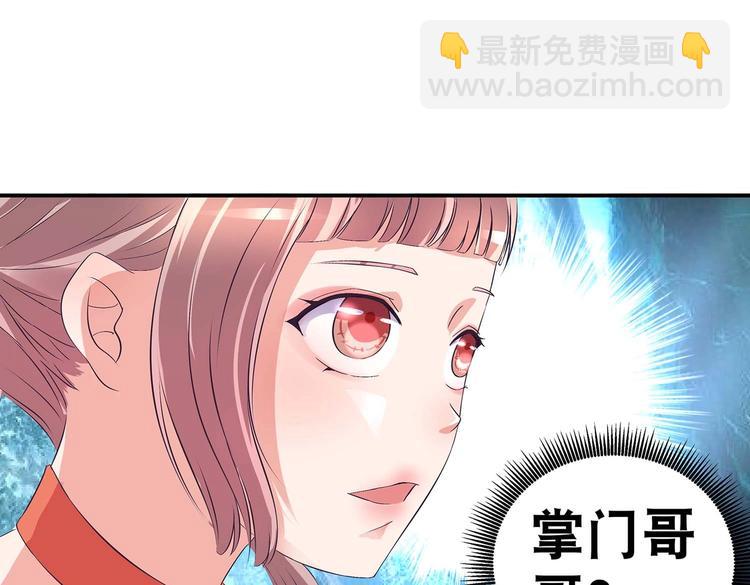 第36话 情敌相见(1/2)-第37话