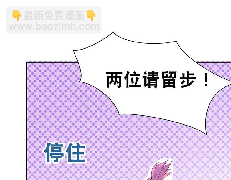 第36话 情敌相见(1/2)-第37话