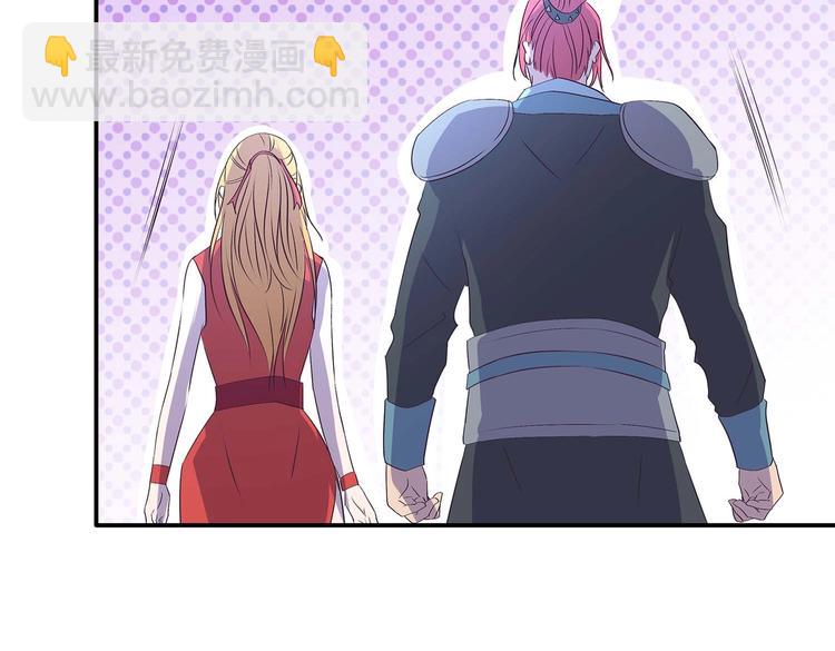 第36话 情敌相见(1/2)-第37话