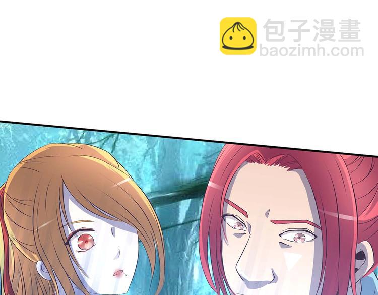 第36话 情敌相见(1/2)-第37话