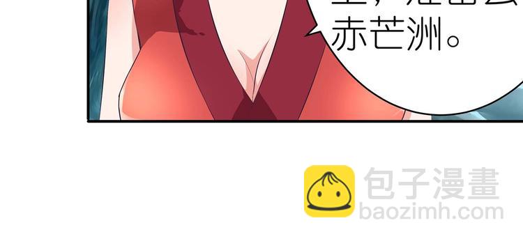 第36话 情敌相见(1/2)-第37话