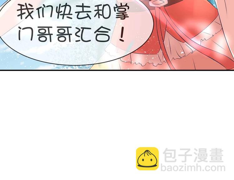 第36话 情敌相见(1/2)-第37话