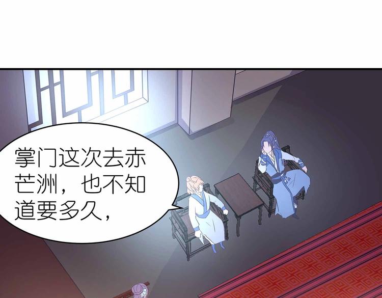 第36话 情敌相见(1/2)-第37话