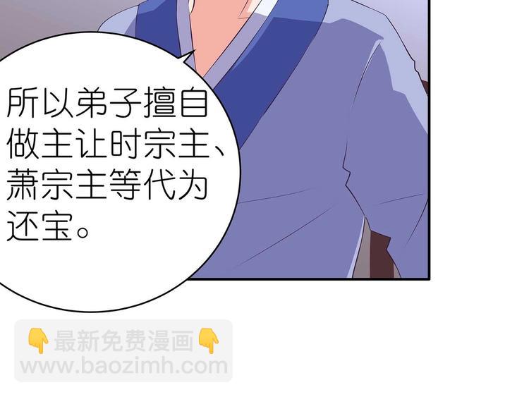 第36话 情敌相见(1/2)-第37话