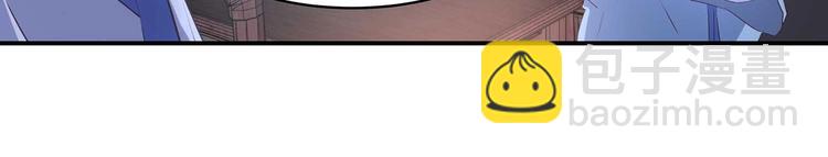 第36话 情敌相见(1/2)-第37话