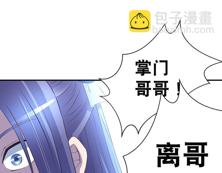 第36话 情敌相见(1/2)-第37话