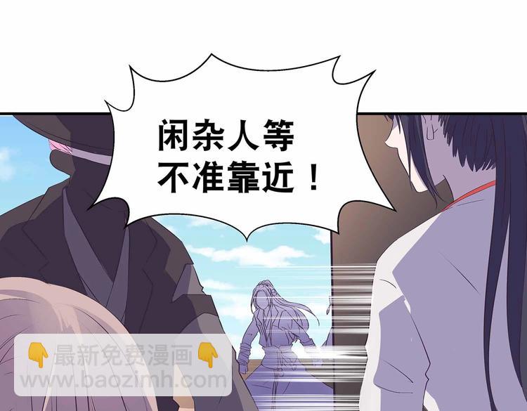 第36话 情敌相见(1/2)-第37话