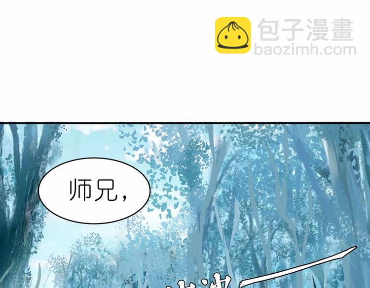 第36话 情敌相见(1/2)-第37话