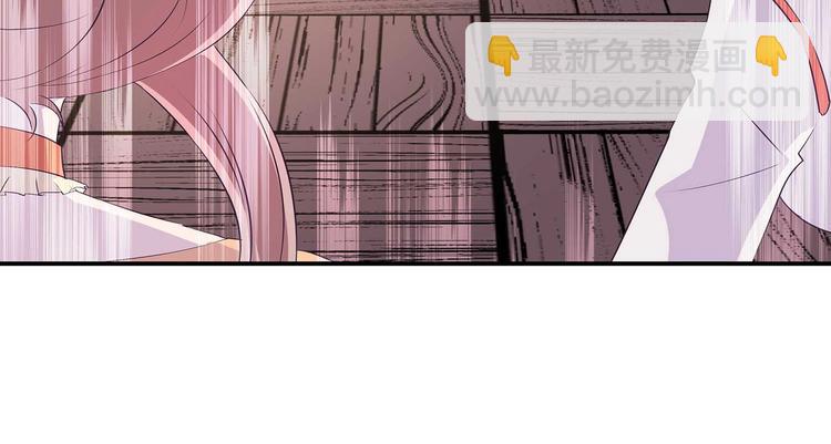 第37话 谁是妻谁是妾(1/2)-第39话