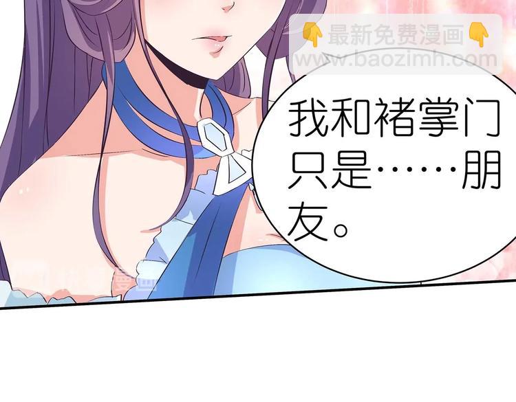 第37话 谁是妻谁是妾(1/2)-第39话