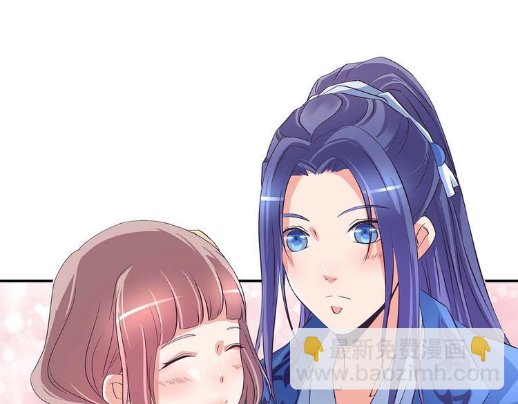 第37话 谁是妻谁是妾(1/2)-第39话