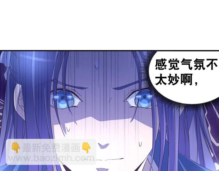 第37话 谁是妻谁是妾(1/2)-第39话