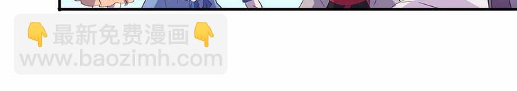 第37话 谁是妻谁是妾(1/2)-第39话