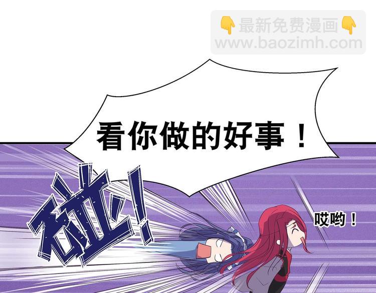 第37话 谁是妻谁是妾(1/2)-第39话