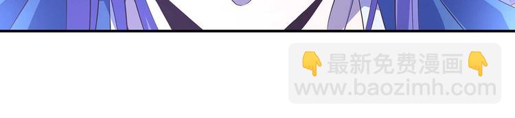 第37话 谁是妻谁是妾(1/2)-第39话