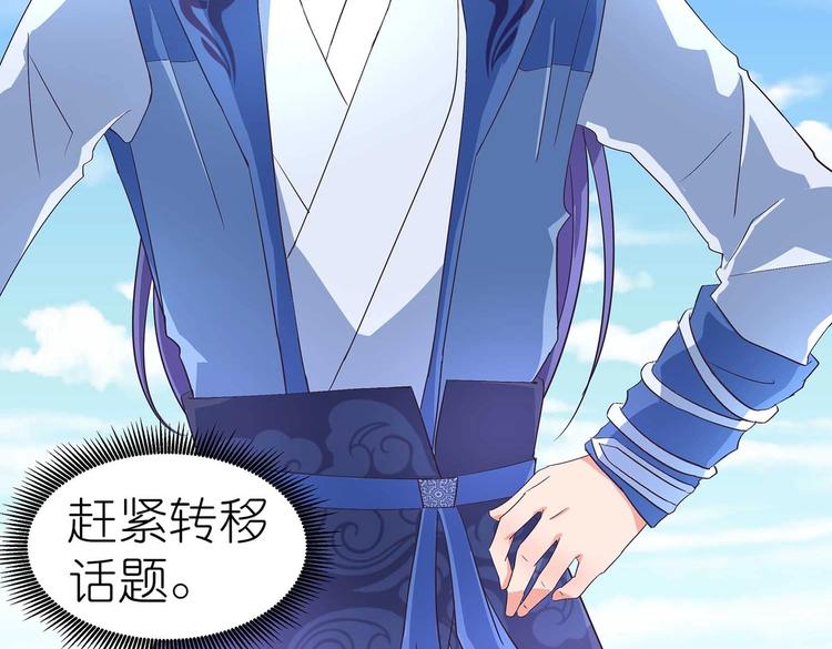 第37话 谁是妻谁是妾(1/2)-第39话