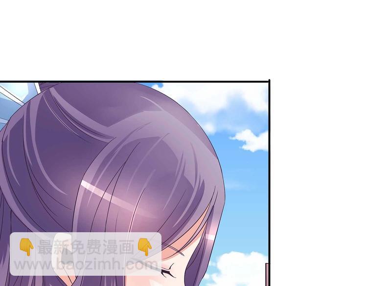 第37话 谁是妻谁是妾(1/2)-第39话