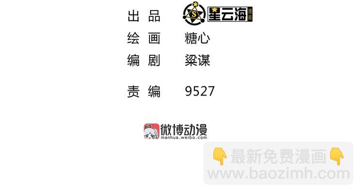 第5话 哪个是你？(1/2)-第5话