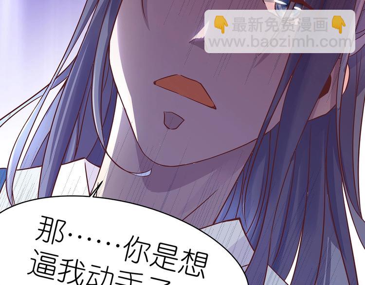 第5话 哪个是你？(1/2)-第5话