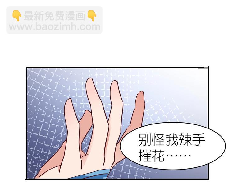 第5话 哪个是你？(1/2)-第5话