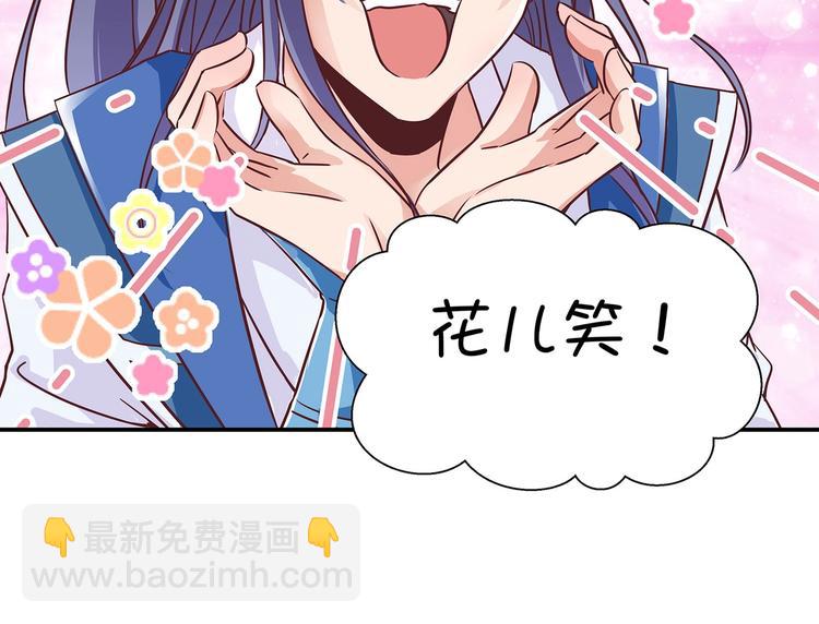 第5话 哪个是你？(1/2)-第5话