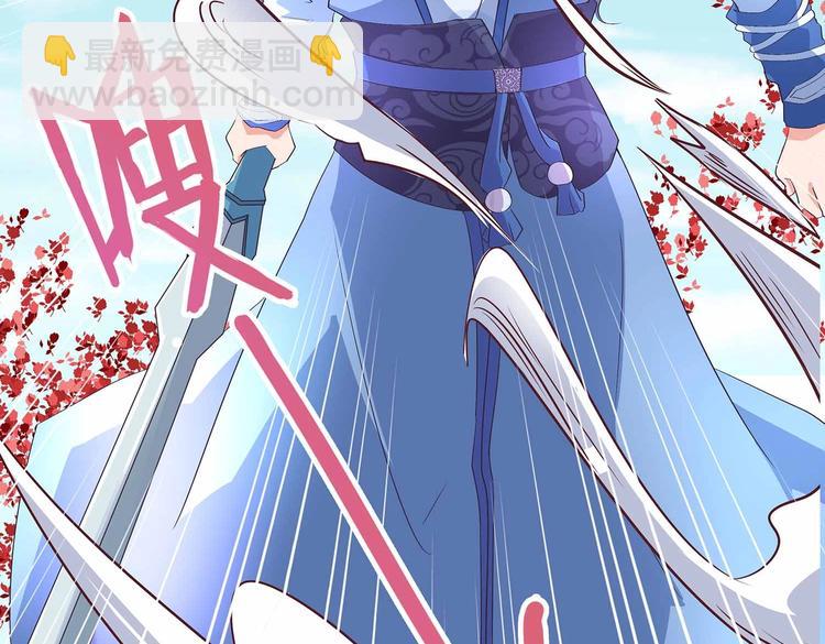 第39话 英雄救美(1/2)-第41话