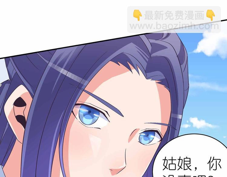 第39话 英雄救美(1/2)-第41话