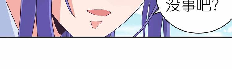 第39话 英雄救美(1/2)-第41话