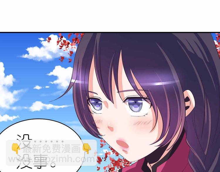 第39话 英雄救美(1/2)-第41话