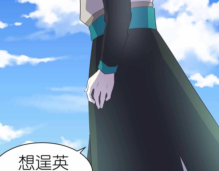 第39话 英雄救美(1/2)-第41话