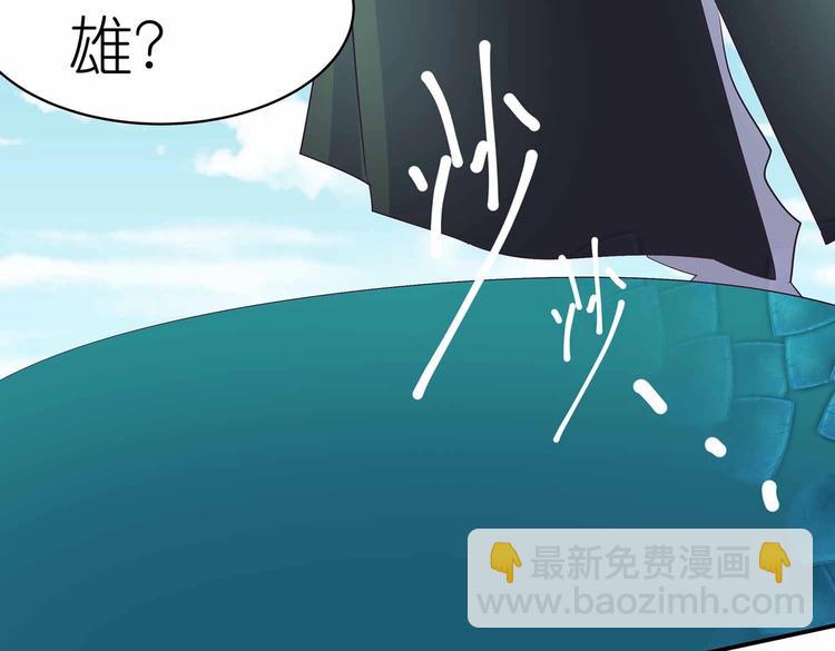 第39话 英雄救美(1/2)-第41话