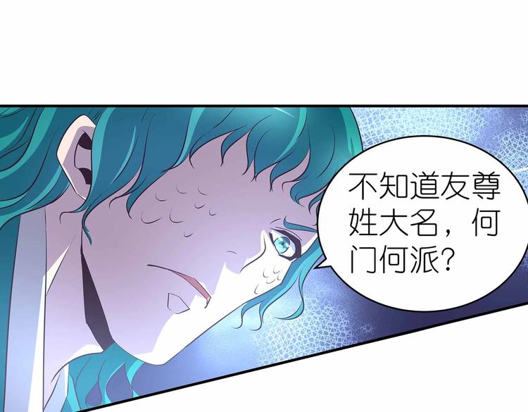 第39话 英雄救美(1/2)-第41话