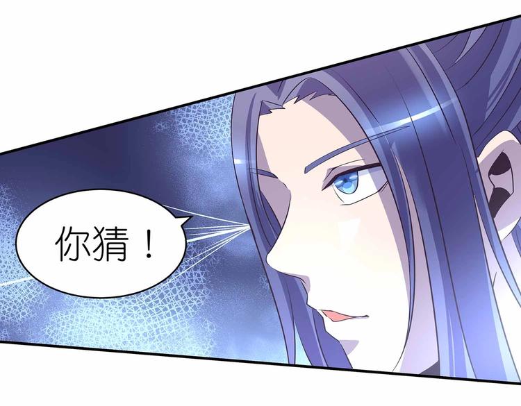 第39话 英雄救美(1/2)-第41话