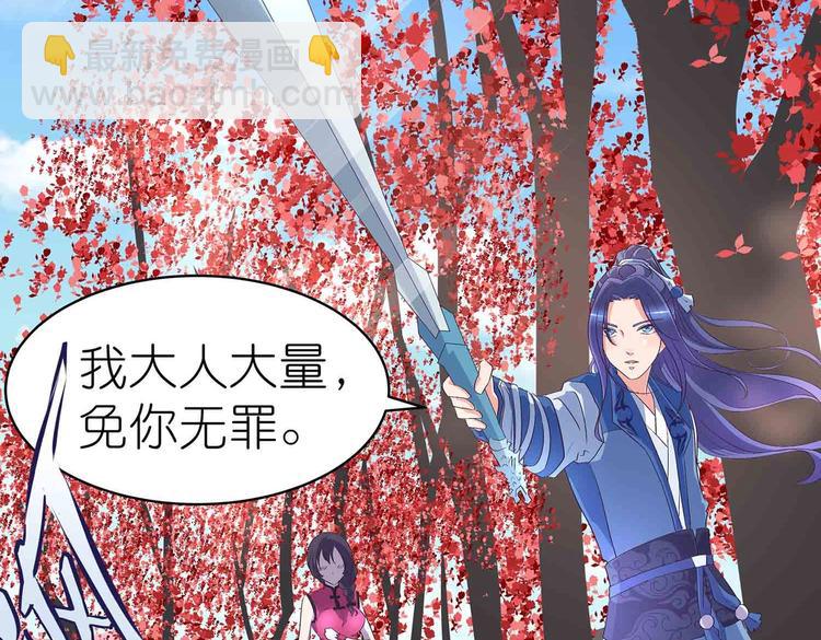 第39话 英雄救美(1/2)-第41话