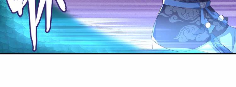 第41话 闯祸的清宵(1/2)-第43话