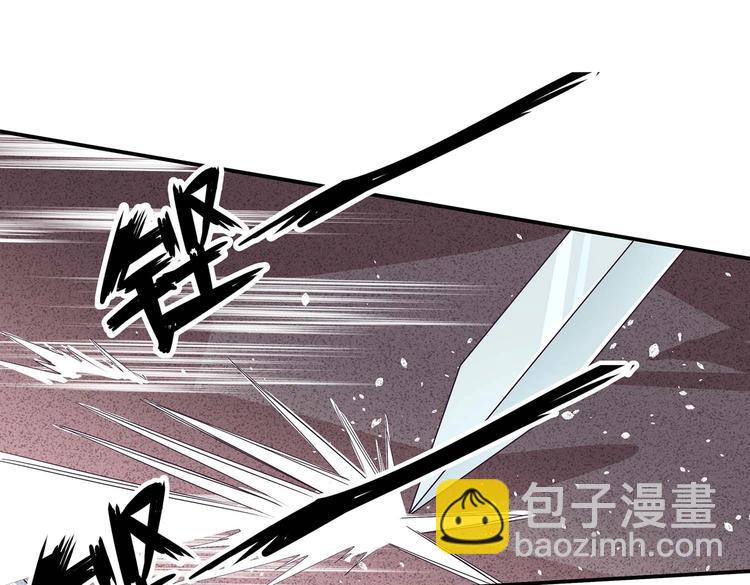 第41话 闯祸的清宵(1/2)-第43话