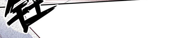 第41话 闯祸的清宵(1/2)-第43话