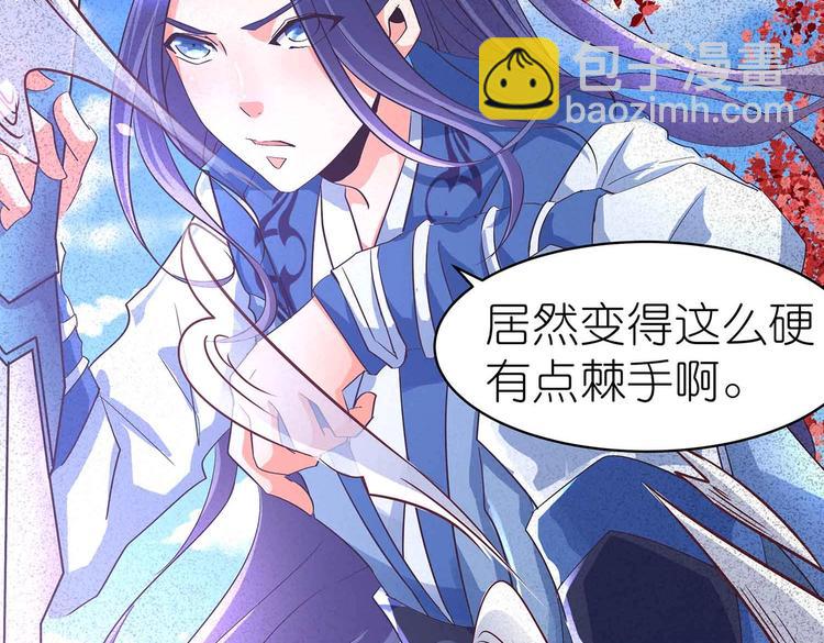 第41话 闯祸的清宵(1/2)-第43话