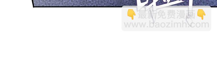 第41话 闯祸的清宵(1/2)-第43话